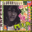 M.I.A.: Arular