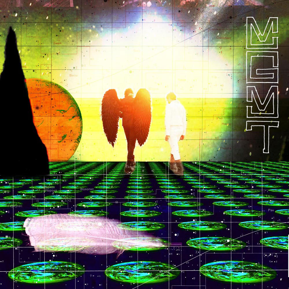 MGMT: Oracular Spectacular